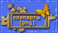  (200x113, 23Kb)