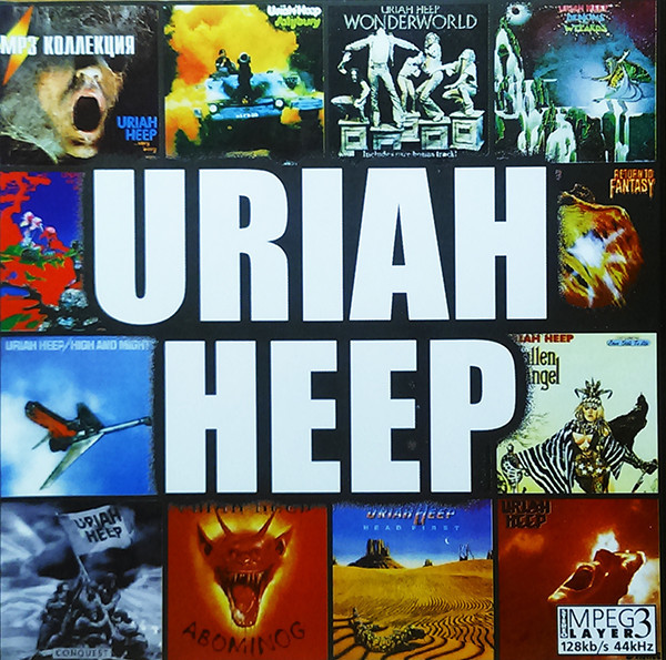 Uriah Heep - Дискография (1970 - 2011)