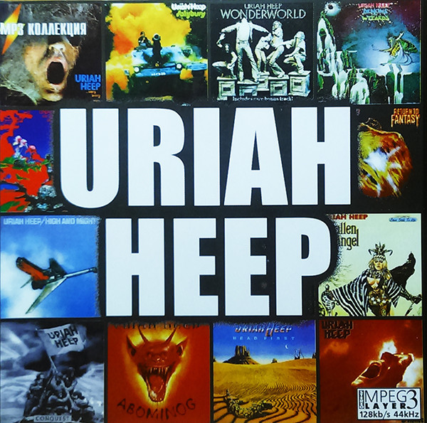 Юрай хип альбомы. Группа Uriah Heep постеры. Группа Uriah Heep 1970. Uriah Heep дискография. Uriah Heep логотип группы.