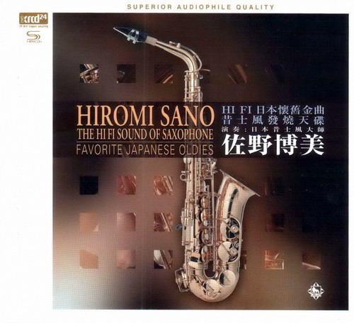 2002 - The HiFi Sound Of Saxophone, Favorite Japanese Oldies SHM-XRCD24